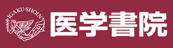 株式会社医学書院